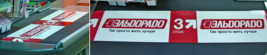 RailMedia