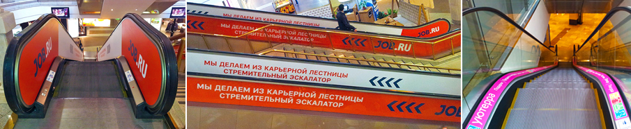 RailMedia