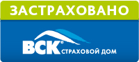 ВСК